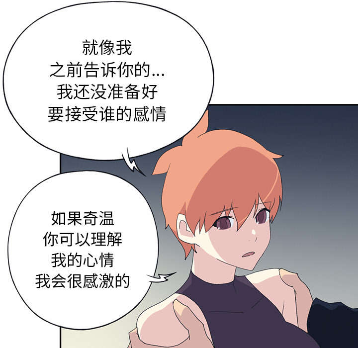 《红人岛》漫画最新章节第40章：签约免费下拉式在线观看章节第【11】张图片