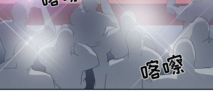 《红人岛》漫画最新章节第40章：签约免费下拉式在线观看章节第【24】张图片