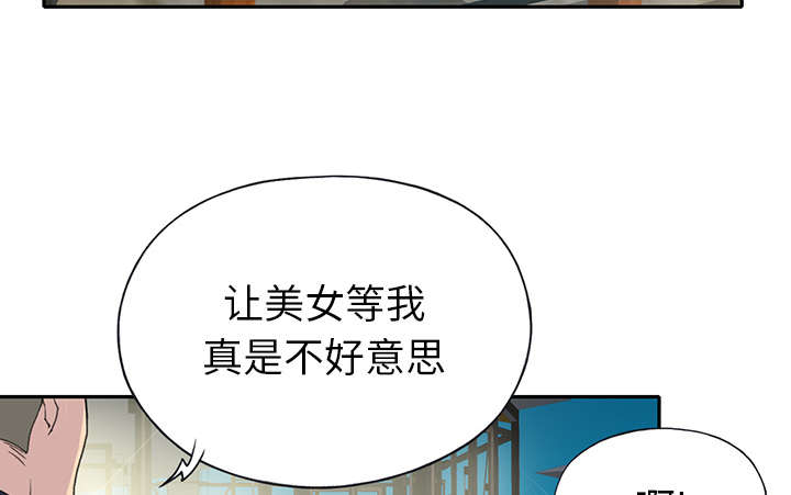 《红人岛》漫画最新章节第40章：签约免费下拉式在线观看章节第【66】张图片