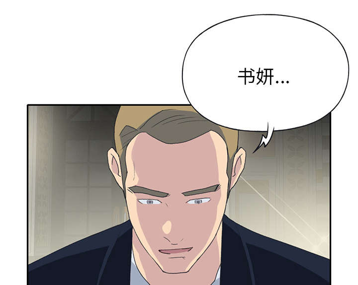 《红人岛》漫画最新章节第40章：签约免费下拉式在线观看章节第【14】张图片