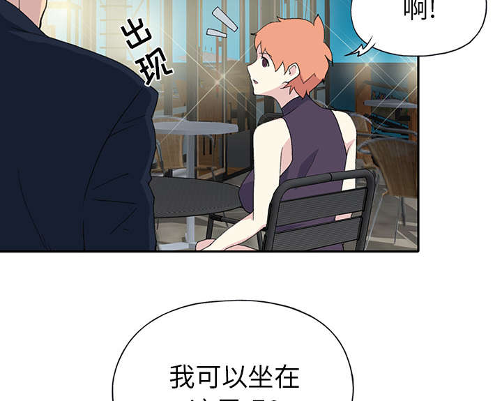 《红人岛》漫画最新章节第40章：签约免费下拉式在线观看章节第【65】张图片