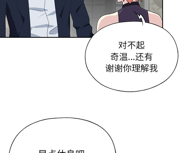 《红人岛》漫画最新章节第40章：签约免费下拉式在线观看章节第【7】张图片