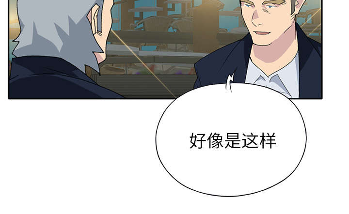 《红人岛》漫画最新章节第40章：签约免费下拉式在线观看章节第【35】张图片