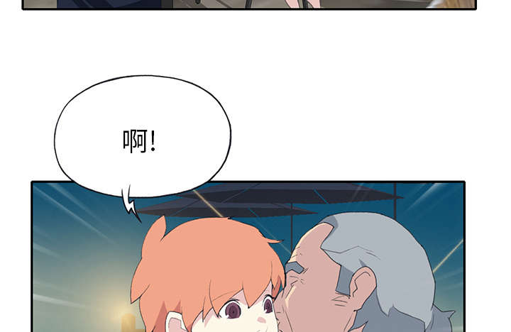 《红人岛》漫画最新章节第40章：签约免费下拉式在线观看章节第【51】张图片