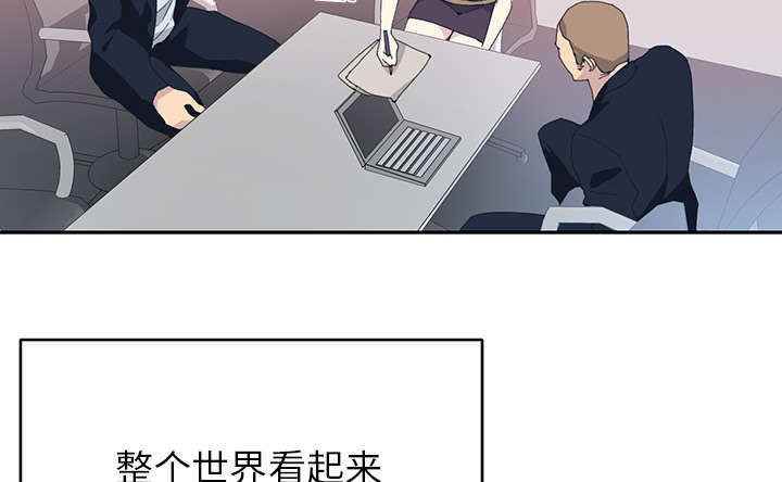 《红人岛》漫画最新章节第40章：签约免费下拉式在线观看章节第【26】张图片