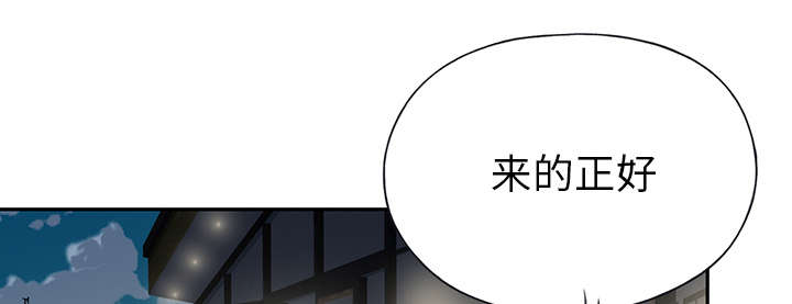 《红人岛》漫画最新章节第40章：签约免费下拉式在线观看章节第【54】张图片