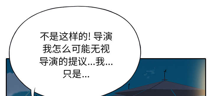 《红人岛》漫画最新章节第40章：签约免费下拉式在线观看章节第【34】张图片