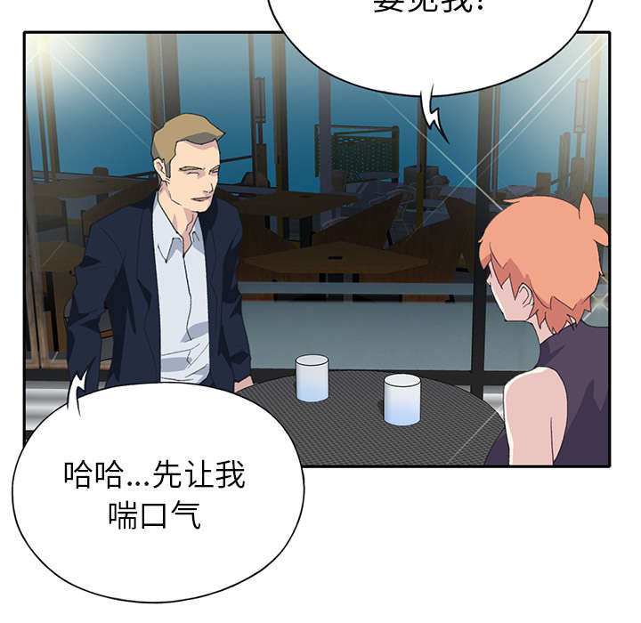 《红人岛》漫画最新章节第40章：签约免费下拉式在线观看章节第【62】张图片