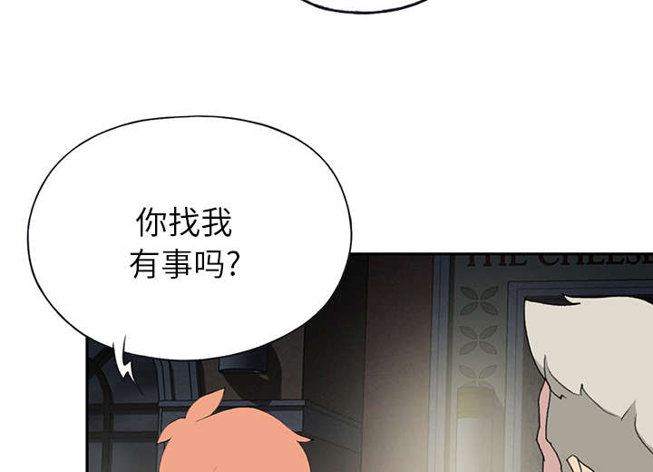 《红人岛》漫画最新章节第41章：威胁免费下拉式在线观看章节第【53】张图片