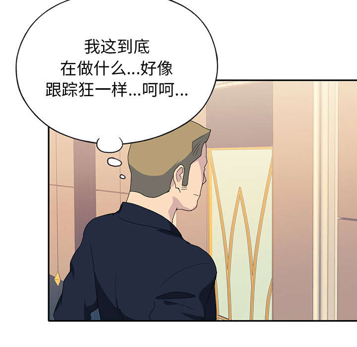 《红人岛》漫画最新章节第41章：威胁免费下拉式在线观看章节第【6】张图片