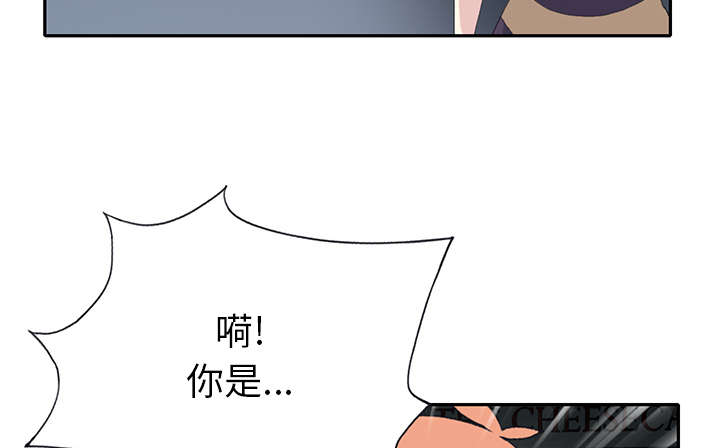 《红人岛》漫画最新章节第41章：威胁免费下拉式在线观看章节第【56】张图片