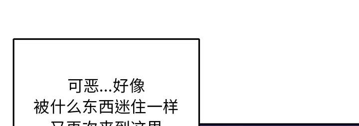 《红人岛》漫画最新章节第41章：威胁免费下拉式在线观看章节第【15】张图片