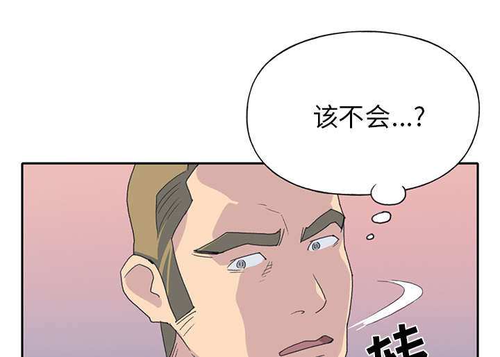 《红人岛》漫画最新章节第41章：威胁免费下拉式在线观看章节第【2】张图片