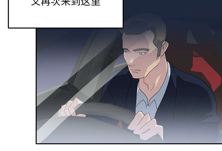 《红人岛》漫画最新章节第41章：威胁免费下拉式在线观看章节第【14】张图片