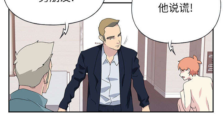 《红人岛》漫画最新章节第42章：阻止免费下拉式在线观看章节第【56】张图片