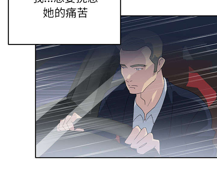 《红人岛》漫画最新章节第42章：阻止免费下拉式在线观看章节第【11】张图片