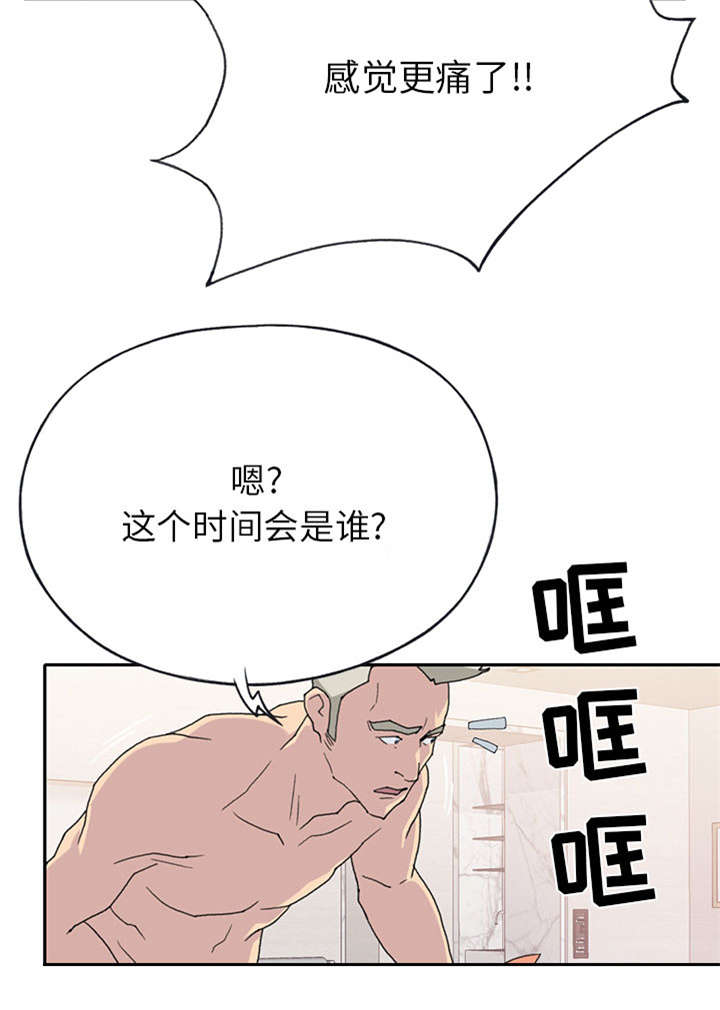 《红人岛》漫画最新章节第42章：阻止免费下拉式在线观看章节第【68】张图片