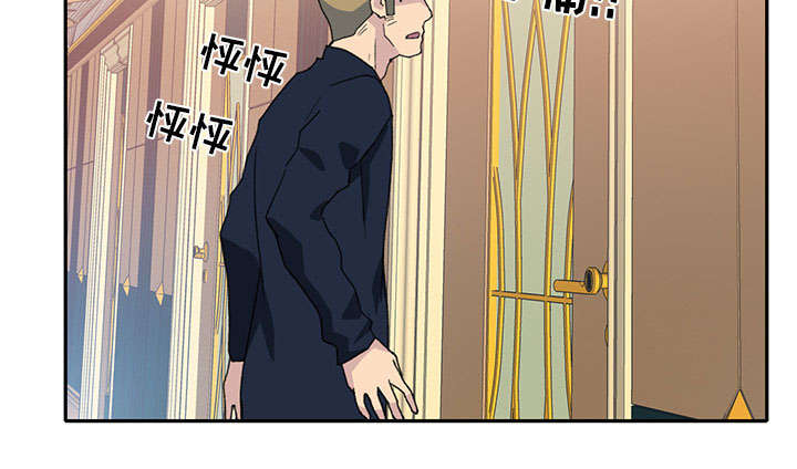 《红人岛》漫画最新章节第42章：阻止免费下拉式在线观看章节第【79】张图片