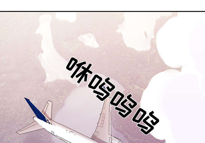 《红人岛》漫画最新章节第42章：阻止免费下拉式在线观看章节第【2】张图片