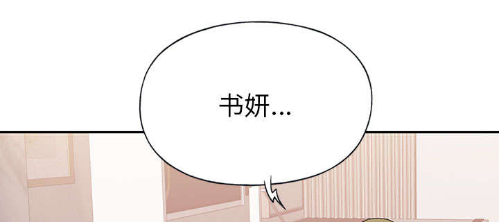 《红人岛》漫画最新章节第42章：阻止免费下拉式在线观看章节第【34】张图片