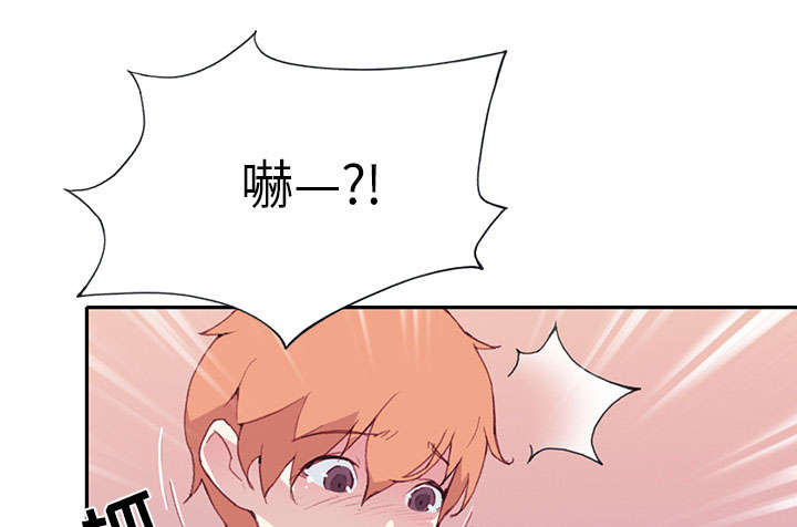 《红人岛》漫画最新章节第43章：房东的儿子免费下拉式在线观看章节第【7】张图片