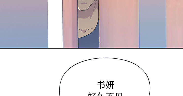 《红人岛》漫画最新章节第43章：房东的儿子免费下拉式在线观看章节第【39】张图片