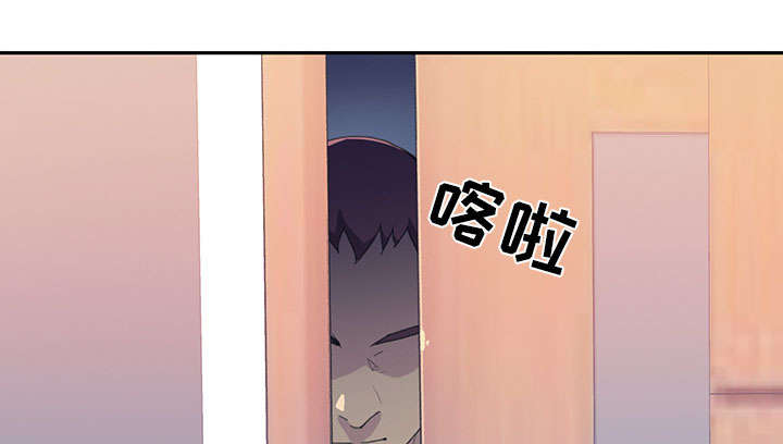 《红人岛》漫画最新章节第43章：房东的儿子免费下拉式在线观看章节第【40】张图片