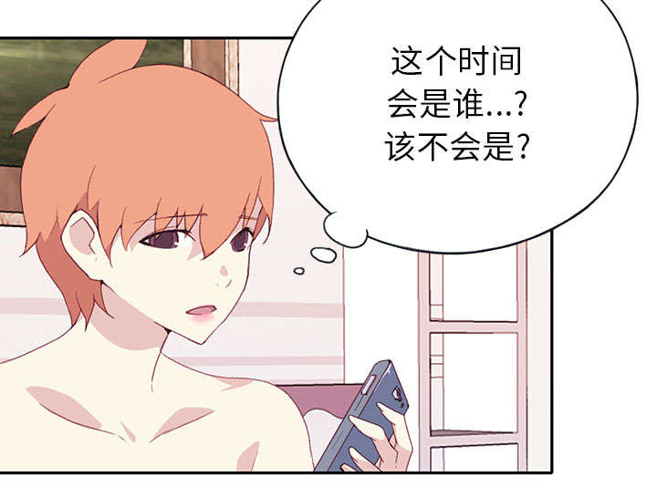 《红人岛》漫画最新章节第43章：房东的儿子免费下拉式在线观看章节第【47】张图片