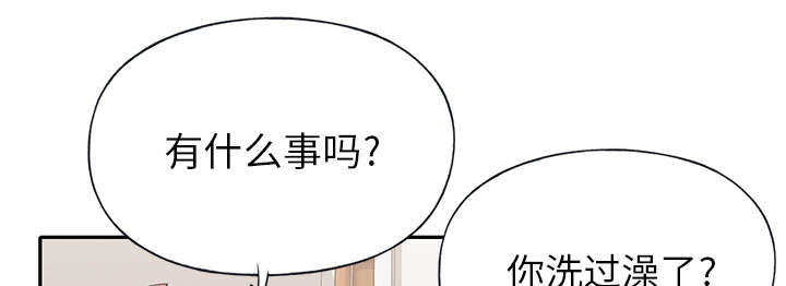 《红人岛》漫画最新章节第43章：房东的儿子免费下拉式在线观看章节第【34】张图片