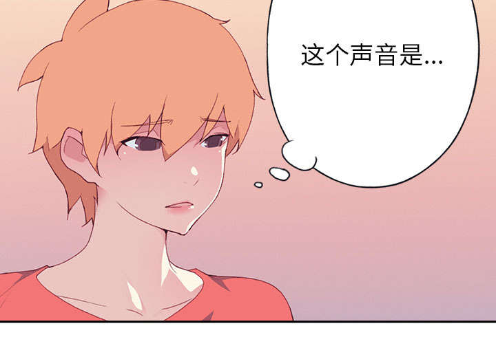 《红人岛》漫画最新章节第43章：房东的儿子免费下拉式在线观看章节第【41】张图片