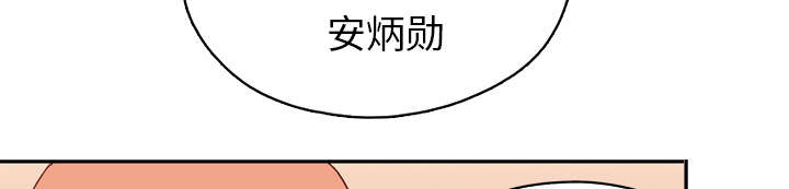 《红人岛》漫画最新章节第44章：毒药免费下拉式在线观看章节第【6】张图片