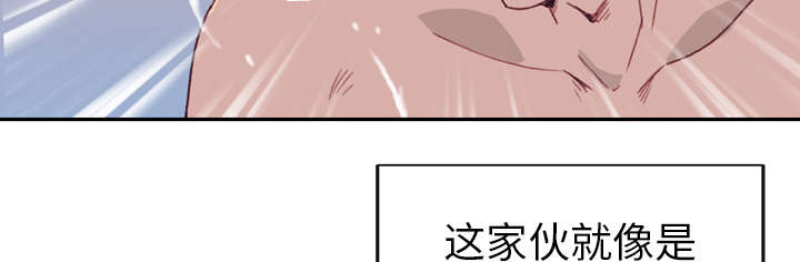 《红人岛》漫画最新章节第44章：毒药免费下拉式在线观看章节第【30】张图片