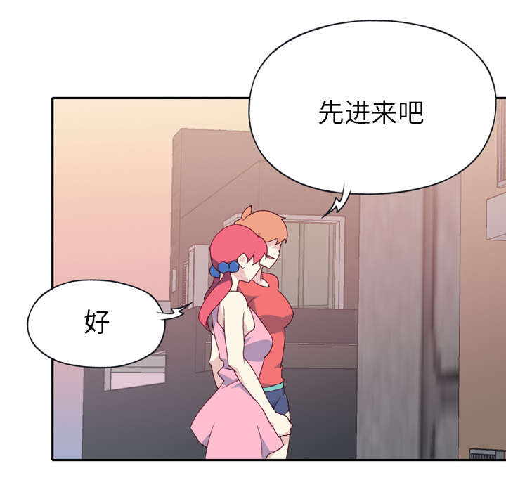 《红人岛》漫画最新章节第45章：疯子免费下拉式在线观看章节第【6】张图片