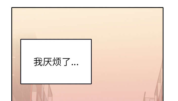 《红人岛》漫画最新章节第45章：疯子免费下拉式在线观看章节第【18】张图片