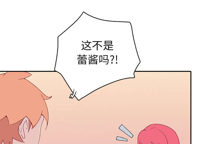 《红人岛》漫画最新章节第45章：疯子免费下拉式在线观看章节第【12】张图片