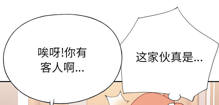 《红人岛》漫画最新章节第45章：疯子免费下拉式在线观看章节第【4】张图片