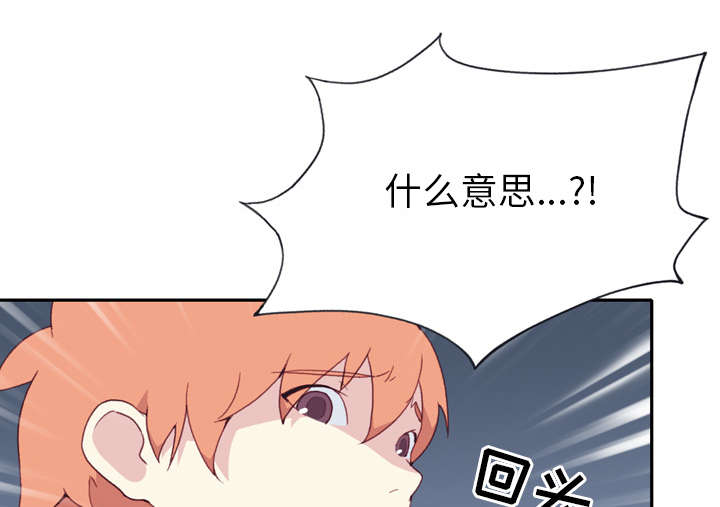 《红人岛》漫画最新章节第45章：疯子免费下拉式在线观看章节第【30】张图片