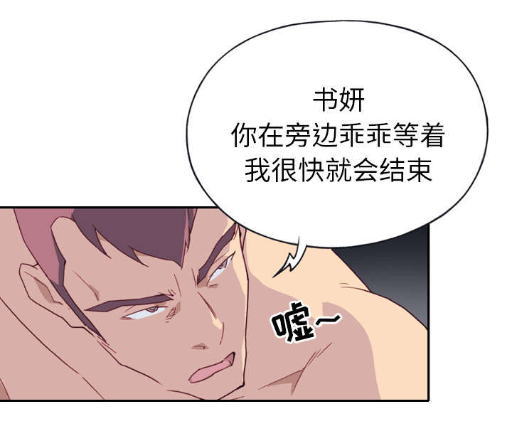 《红人岛》漫画最新章节第46章：我要杀了你免费下拉式在线观看章节第【6】张图片