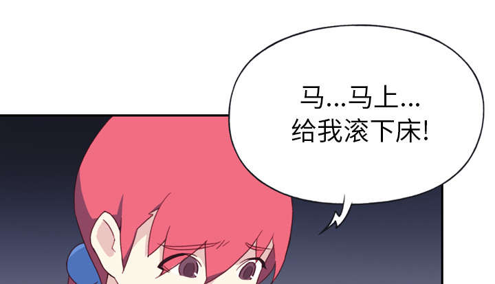 《红人岛》漫画最新章节第46章：我要杀了你免费下拉式在线观看章节第【10】张图片