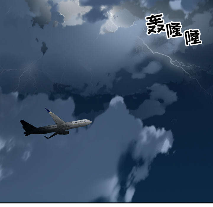 《红人岛》漫画最新章节第47章：去旅行免费下拉式在线观看章节第【1】张图片