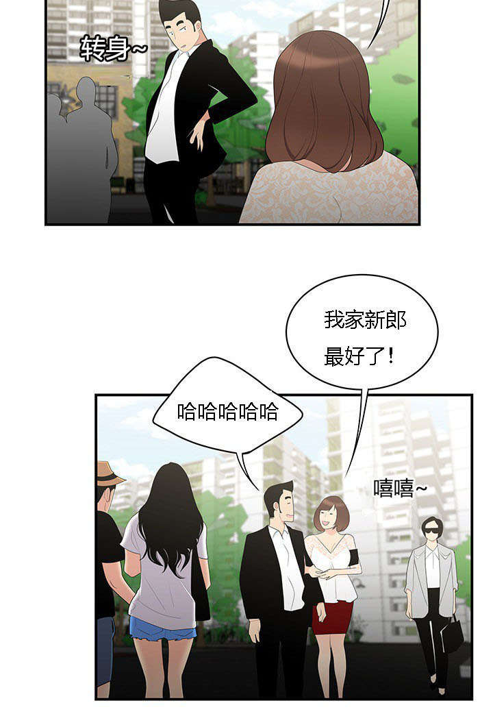 《食心记》漫画最新章节第12章：根源免费下拉式在线观看章节第【1】张图片