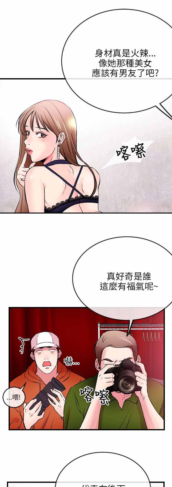 《人形天使》漫画最新章节第1章：无能免费下拉式在线观看章节第【2】张图片