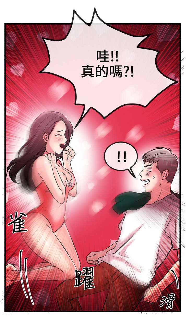 《人形天使》漫画最新章节第4章：示范教学免费下拉式在线观看章节第【12】张图片