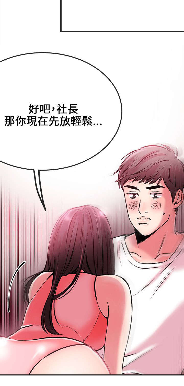 《人形天使》漫画最新章节第4章：示范教学免费下拉式在线观看章节第【4】张图片