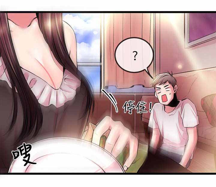 《人形天使》漫画最新章节第9章：又停止了免费下拉式在线观看章节第【6】张图片