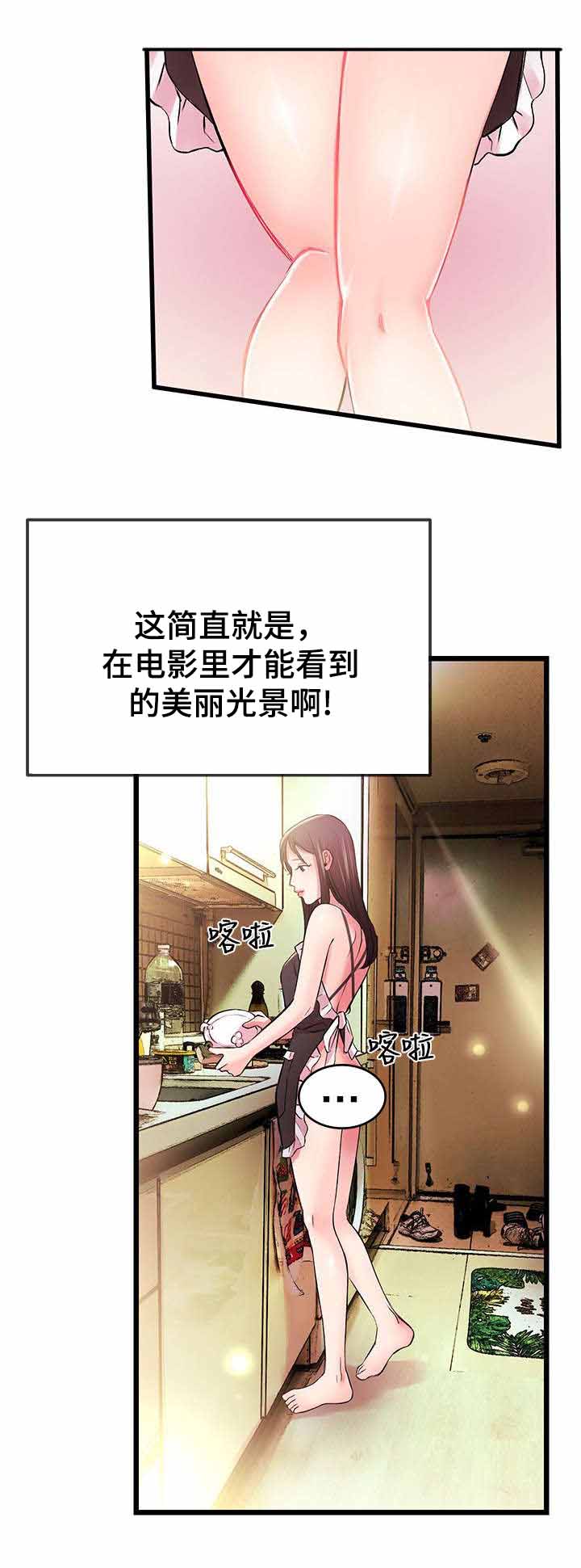 《人形天使》漫画最新章节第9章：又停止了免费下拉式在线观看章节第【7】张图片