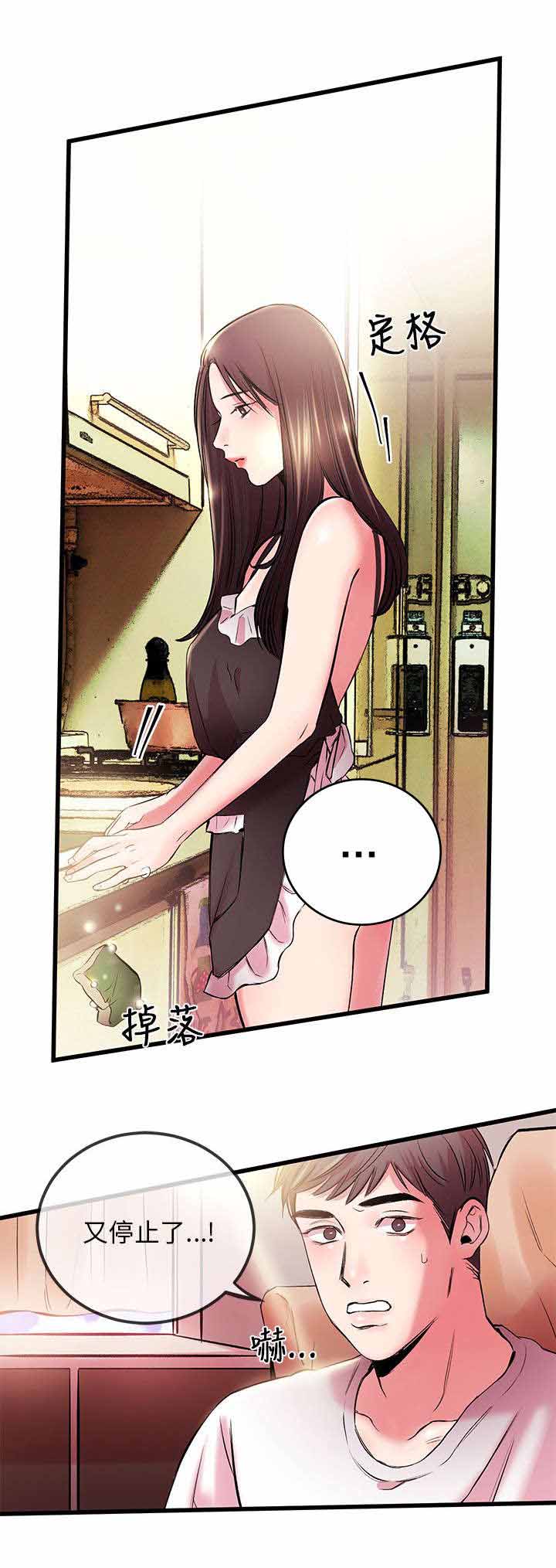 《人形天使》漫画最新章节第9章：又停止了免费下拉式在线观看章节第【5】张图片