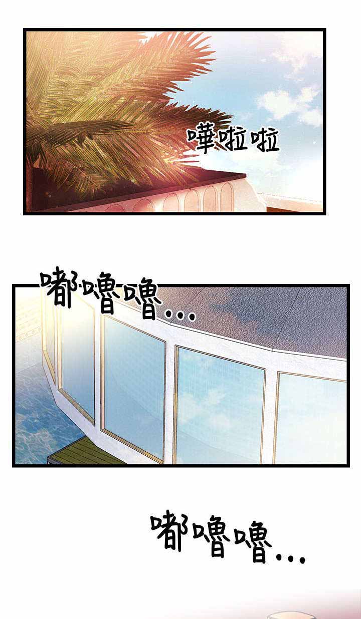 《人形天使》漫画最新章节第11章：老婆大人的电话免费下拉式在线观看章节第【2】张图片