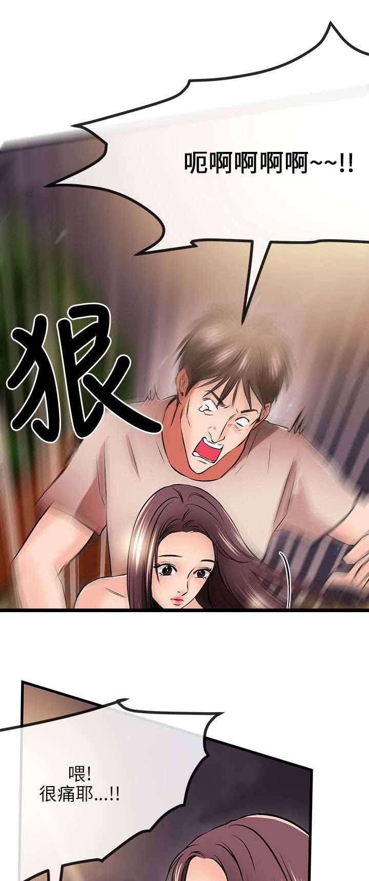 《人形天使》漫画最新章节第21章：事情解决免费下拉式在线观看章节第【4】张图片