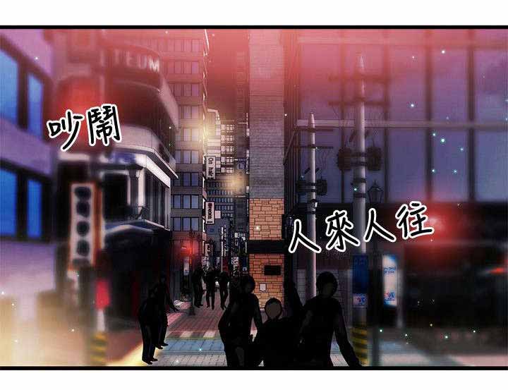 《人形天使》漫画最新章节第22章：倒霉免费下拉式在线观看章节第【4】张图片